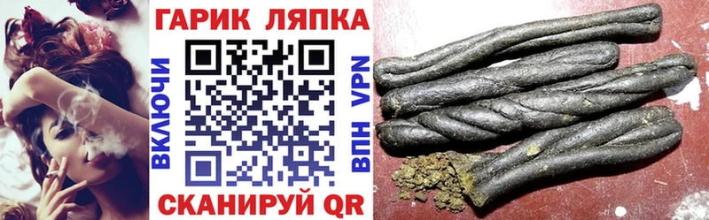 Купить закладку Гашиш  Кодеин  Меф  Каннабис  КОКАИН  Ладушкин