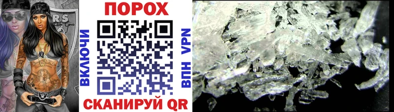 Amphetamine Premium  Купить  Ладушкин 