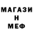 Метадон VHQ Macho Delon