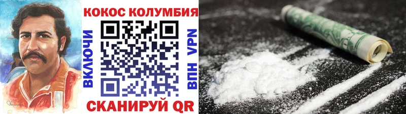 Купить где  Ладушкин  Cocaine Эквадор 