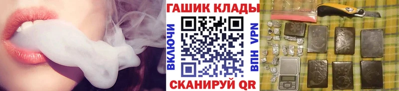 Купить  Ладушкин  ГАШИШ VHQ 