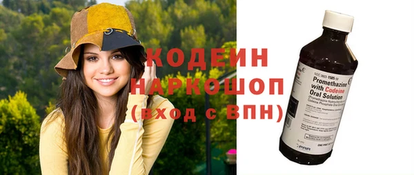 MESCALINE Баксан