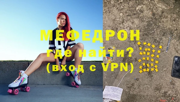 jwh Балахна