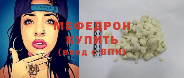 а пвп мука Балабаново
