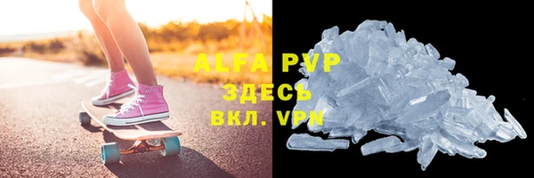 амф Армянск