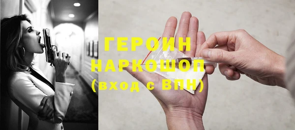 jwh Балахна