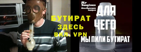 MESCALINE Баксан