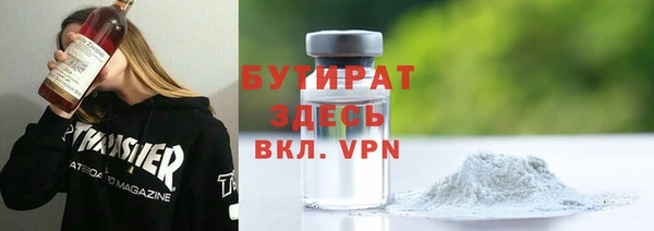 MESCALINE Баксан