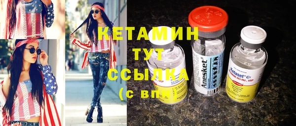 MESCALINE Баксан