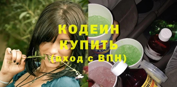MESCALINE Баксан
