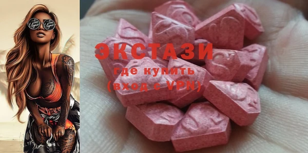 тгк Арсеньев