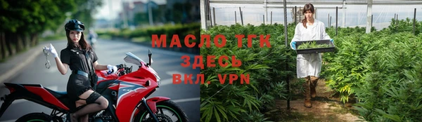 а пвп мука Балабаново
