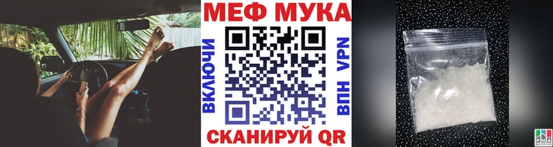 Купить закладки  Ладушкин  МЕФ 4 MMC 
