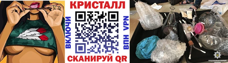 Метамфетамин винт  Купить где  Ладушкин 