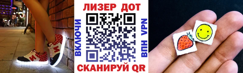 Купить закладки  Ладушкин  Марки NBOMe 1500мкг 