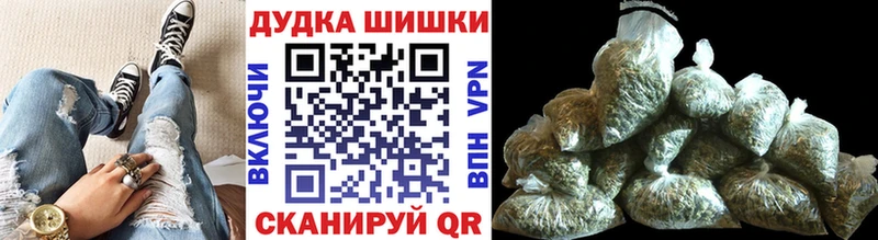 Марихуана Bruce Banner  Купить закладки  Ладушкин 